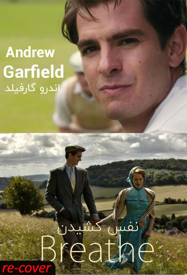 دانلود دوبله فارسی فیلم Breathe سال 2017 - نفس بکش