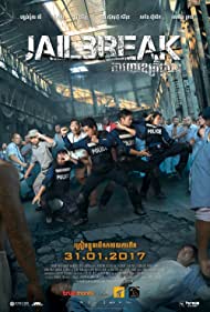 دانلود فیلم Jailbreak سال 2017 - فرار از زندان