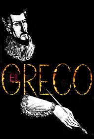 دانلود فیلم El Greco سال 1966 - ال گرکو