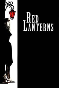 دانلود فیلم The Red Lanterns سال 1963 - فانوس‌های سرخ