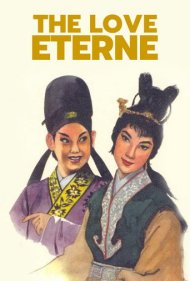 دانلود فیلم The Love Eterne سال 1963 - عشق ابدی