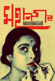 دانلود فیلم The Big City سال 1963 - کلان‌شهر