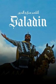 دانلود فیلم Saladin سال 1963 - صلاح‌الدین