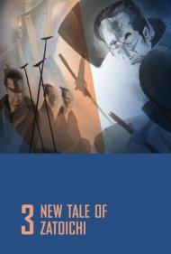 New Tale of Zatoichi 1963