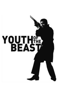 دانلود فیلم Youth of the Beast سال 1963 - جوانی هیولا