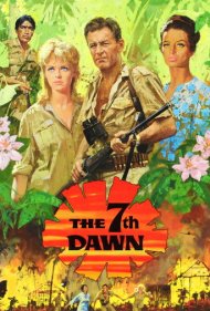 دانلود فیلم The 7th Dawn سال 1964 - هفتمین سحرگاه