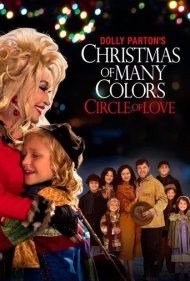 Dolly Parton's Christmas of Many Colors: Circle of Love 2016
