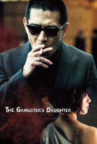 دانلود فیلم The Gangster's Daughter سال 2017 - دختر گانگستر