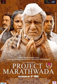 دانلود فیلم Project Marathwada سال 2016 - پروژه ماراتوادا
