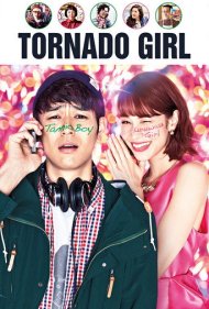 Tornado Girl 2017