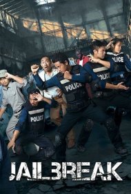 دانلود فیلم Jailbreak سال 2017 - فرار از زندان