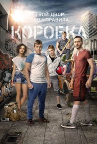 دانلود فیلم Pitch سال 2016 - زمین بازی