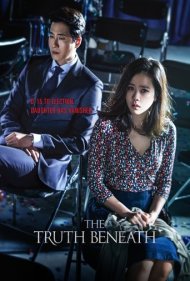 دانلود فیلم The Truth Beneath سال 2016 - آنسوی حقیقت