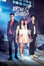 دانلود فیلم Bring It On, Ghost سال 2016 - روح بیا بجنگیم