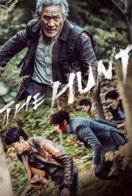The Hunt 2016
