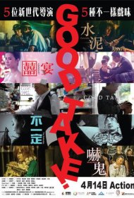 دانلود فیلم Good Take! سال 2016 - برداشت خوب!