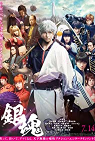 دانلود فیلم Gintama سال 2017