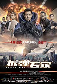 دانلود دوبله فارسی فیلم Shock Wave سال 2017 - موج انفجار