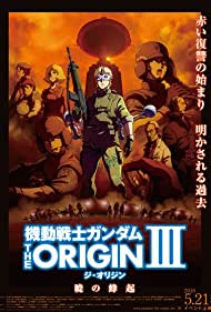 دانلود فیلم Mobile Suit Gundam: The Origin III - Dawn of Rebellion سال 2016
