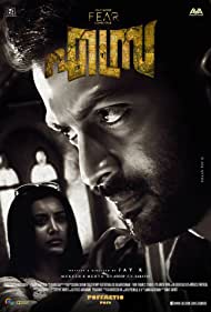 دانلود فیلم Ezra سال 2017 - عزرا