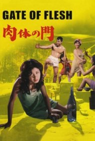 دانلود فیلم Gate of Flesh سال 1964 - دروازه گوشت