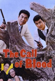 دانلود فیلم The Call of Blood سال 1964 - ندای خون