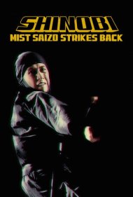 دانلود فیلم Shinobi no mono 7: Mist Saizo Strikes Back سال 1966 - شینوبی نو مونو ۷: مه سایزو ضربه متقابل میزند