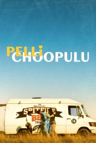 دانلود فیلم #Pellichoopulu سال 2016 - حرکاتی برای عروسی