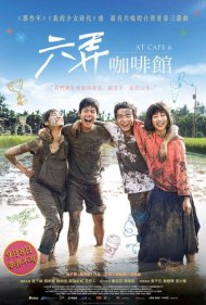 دانلود فیلم At Cafe 6 سال 2016 - در کافه ۶