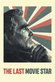 دانلود فیلم The Last Movie Star سال 2018 - آخرین ستاره سینما