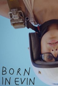 دانلود فیلم Born in Evin سال 2019 - متولد اوین