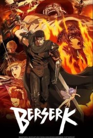 دانلود فیلم Berserk سال 2016 - برزرک