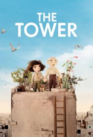 دانلود فیلم The Tower سال 2018 - برج