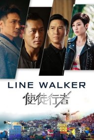 دانلود دوبله فارسی فیلم Line Walker سال 2016 - رمز گمشده