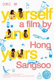 دانلود فیلم Yourself and Yours سال 2016