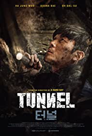 دانلود دوبله فارسی فیلم Tunnel سال 2016 - تونل