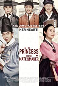 دانلود فیلم The Princess and the Matchmaker سال 2018 - شاهزاده خانم و همکار