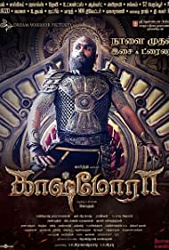 دانلود فیلم Kaashmora سال 2016 - کاشمورا