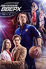 دانلود دوبله فارسی فیلم Three Seconds سال 2017 - سه ثانیه