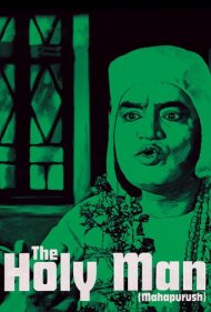 دانلود فیلم The Holy Man سال 1965 - مرد مقدس