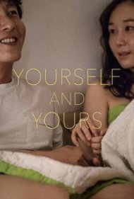دانلود فیلم Yourself and Yours سال 2016