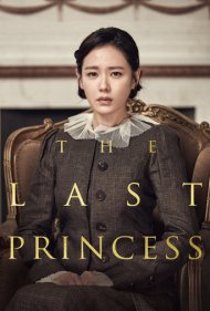 دانلود فیلم The Last Princess سال 2016 - آخرین شاهزاده