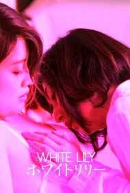 دانلود فیلم White Lily سال 2016 - سوسن سفید