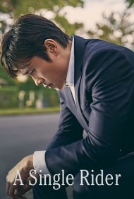 دانلود فیلم A Single Rider سال 2017 - سوارکار تنها