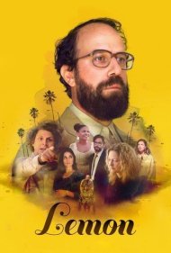 دانلود فیلم Lemon سال 2017 - لیمو