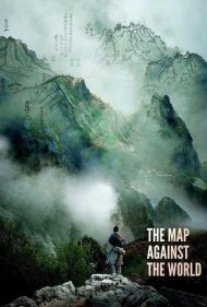 The Map Against the World 2016