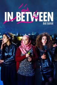 دانلود فیلم In Between سال 2016 - در میان