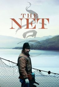 دانلود فیلم The Net سال 2016 - شبکه