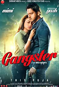دانلود فیلم Gangster سال 2016 - گانگستر