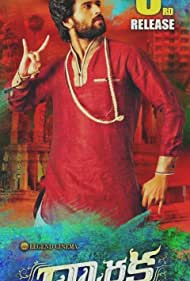 دانلود فیلم Dwaraka سال 2017 - دوارکا